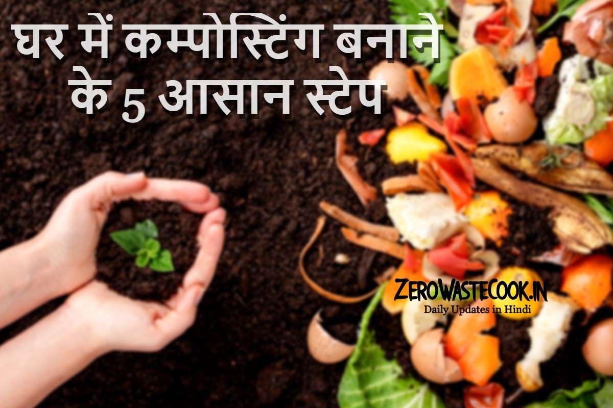 What Are The 5 Steps in Composting