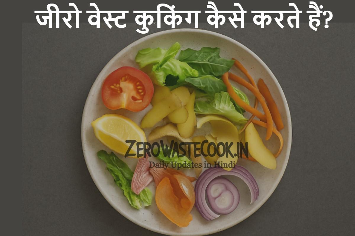 how to do zero waste cooking