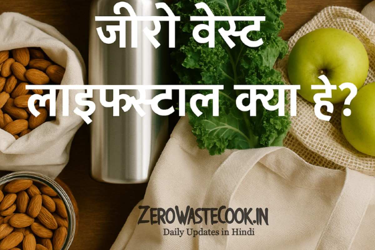 What is a Zero Waste Lifestyle