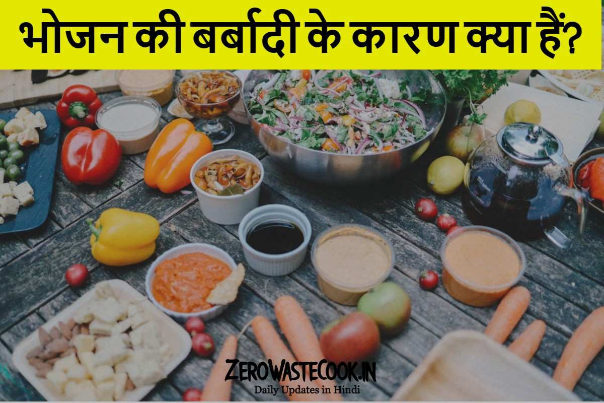 Causes of Food Waste in India